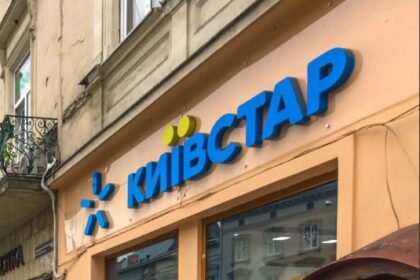 Veon to List Kyivstar on Nasdaq in Groundbreaking Move for Ukraine’s Telecom Industry